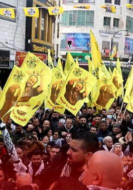 إيقاد شعلة الانطلاقة برام الله