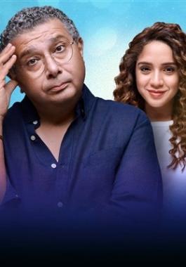 كم عدد حلقات مسلسل موضوع عائلي بطولة ماجد الكدواني ؟