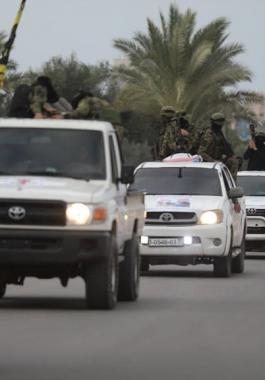 سرايا 2