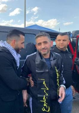 شاهد.. اللحظات الأولى للإفراج عن الأسير هشام أبو هواش