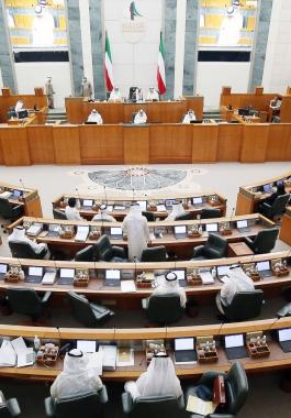 مجلس الامة الكويتي.jpg