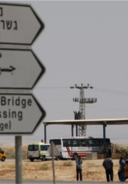 جسر الملك حسين