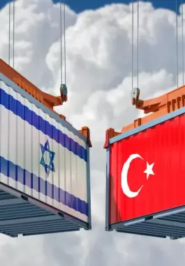 تركيا وإسرائيل.. روابط قوية و10 مليارات دولار تبادل التجارة