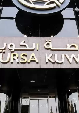 بنك الخليج الكويتي يمهد لعملية استحواذ مع 