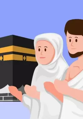 عبارات عن عشر ذي الحجة
