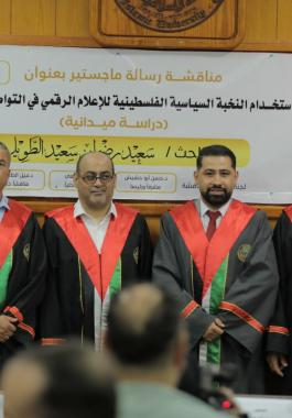 الباحث سعيد الطويل يُناقش رسالة ماجيستير حول استخدام النخبة السياسية للإعلام الرقمي 