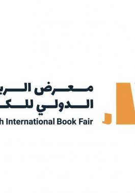 وزارة الثقافة السعودية تختار تونس ضيف شرف معرض الرياض الدولي للكتاب الرياض.jpg