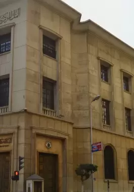 بعد تراجع الجنيه.. ما توقعات الخبراء لقرار الفائدة في مصر؟