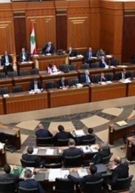 البرلمان اللبناني.