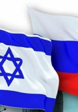 روسيا واسرائيل