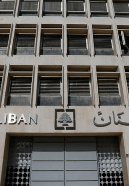 بنوك لبنان