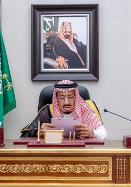العاهل السعودي