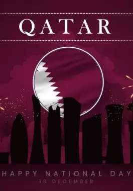 أجمل عبارات الحب عن قطرأجمل عبارات الحب عن قطر