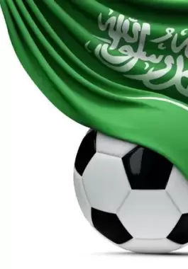 دعاء للمنتخب السعودي بالفوز