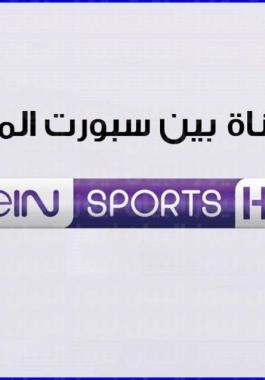 كأس العالم 2022