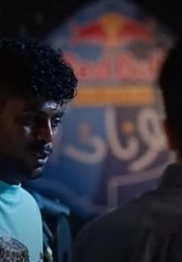 عفريتو