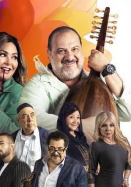 مسلسل أعمل ايه