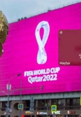 مونديال 2022 يرفع إيرادات 