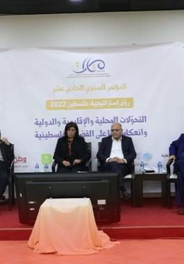 التحوّلات المحلية والإقليمية والدولية وانعكاساتها على القضية