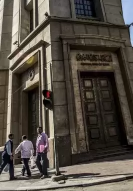 المركزي المصري يفاجئ الأسواق.. 3 بالمئة زيادة في الفائدة