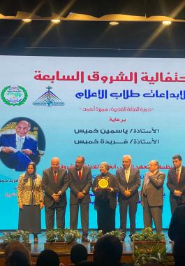 كلية الإعلام في جامعة الأقصى بغزّة تحصد المركز الثاني في محور الصحف التدريبية