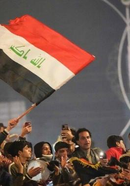 الجماهير العراقية