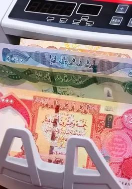 ما سر انخفاض الدينار العراقي رغم زيادة الاحتياطي الدولاري؟