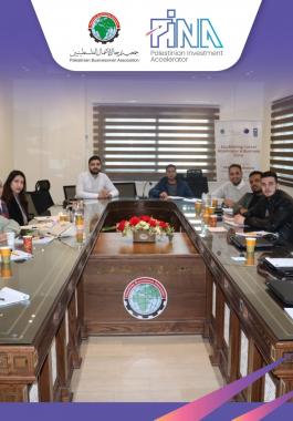 إطلاق دورات تأهيل مستشارين لمسرعة الاستثمار الفلسطيني الأولى في فلسطين