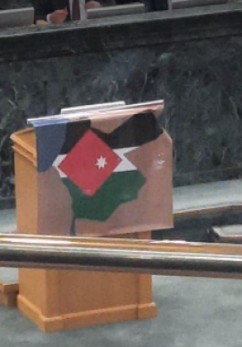 البرلمان الاردني