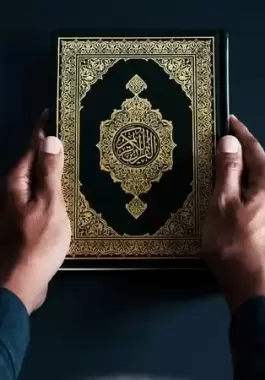 كيفية ختم القرآن في رمضان 2023