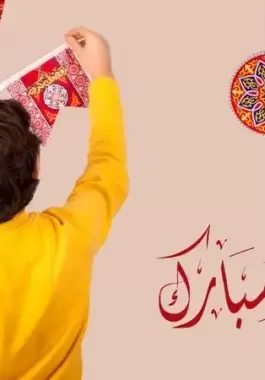 اصنعيه بنفسك: مسجد رمضان للأطفال