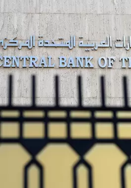بنوك خليجية ترفع الفائدة ربع نقطة مئوية.. على خطى الفيدرالي