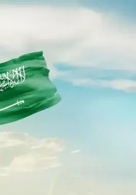 عبارات عن يوم العلم السعودي