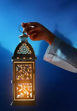 رمضان 2023