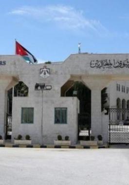 وزارة الخارجية.