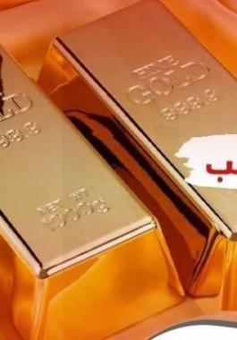 اسعار الذهب
