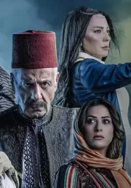 مشهد وفاة 