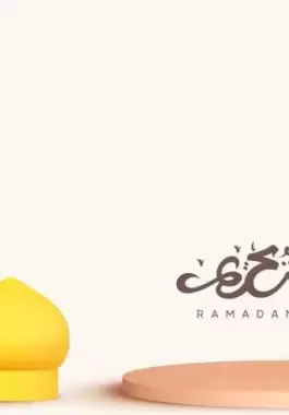 أدعية ليلة النصف من رمضان 1444