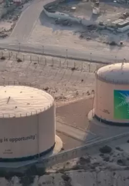 السعودية.. نقل 4 بالمئة من أسهم أرامكو إلى 