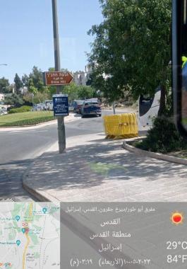 إغلاق شوارع