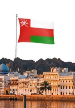 سلطنة عُمان.. 3 مليارات دولار فائضا بميزانية 2022