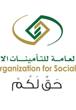 معاش التقاعد المبكر من التأمينات الاجتماعية والشروط للقطاع الخاص