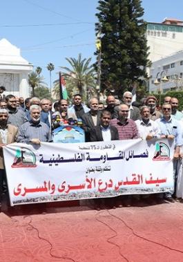 فصائل المقاومة تعقد مؤتمراً صحفياً بمناسبة الذكرى الـ75 للنكبة الفلسطينية