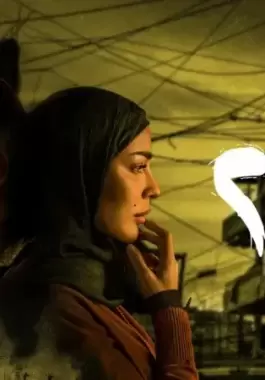 أنباء عن موسم ثانٍ من مسلسل 2020.. وهذا النجم السوري بديلًا لـ قصي خولي