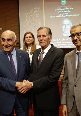 المنظمة العربية للثقافة والتربية والعلوم تُكرم منيب رشيد المصري 