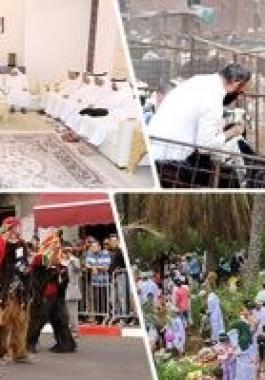 عيد الاضحى