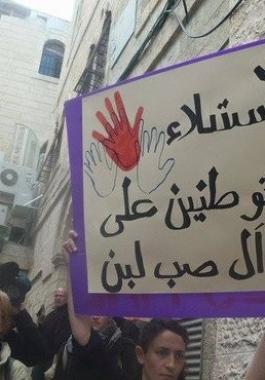 عائلة صب لبن