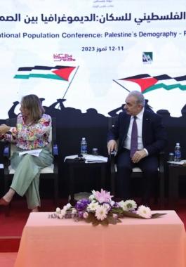 المؤتمر الوطني الفلسطيني للسكان 