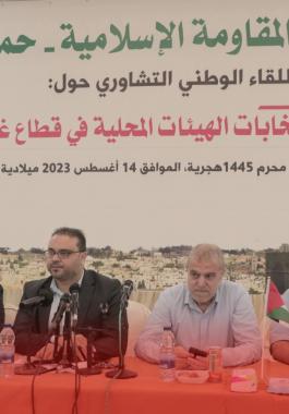 الفصائل الفلسطينية تبحث إمكانية إجراء الانتخابات المحلية في قطاع غزّة