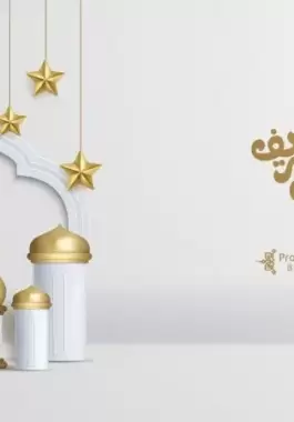 فضل الدعاء في المولد النبوي الشريف